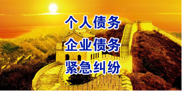 管城回族要账公司