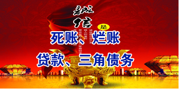 管城回族要债公司